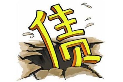 无力偿债被起诉会有牢狱之灾吗？